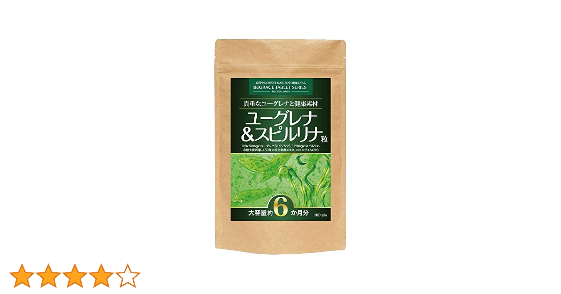 ◆ユーグレナ　緑汁　粒タイプ　2箱◆31粒×3箱、2020年1月期限 ユーグレナ 【公式】 からだにユーグレナ グリーンパウダー 30本